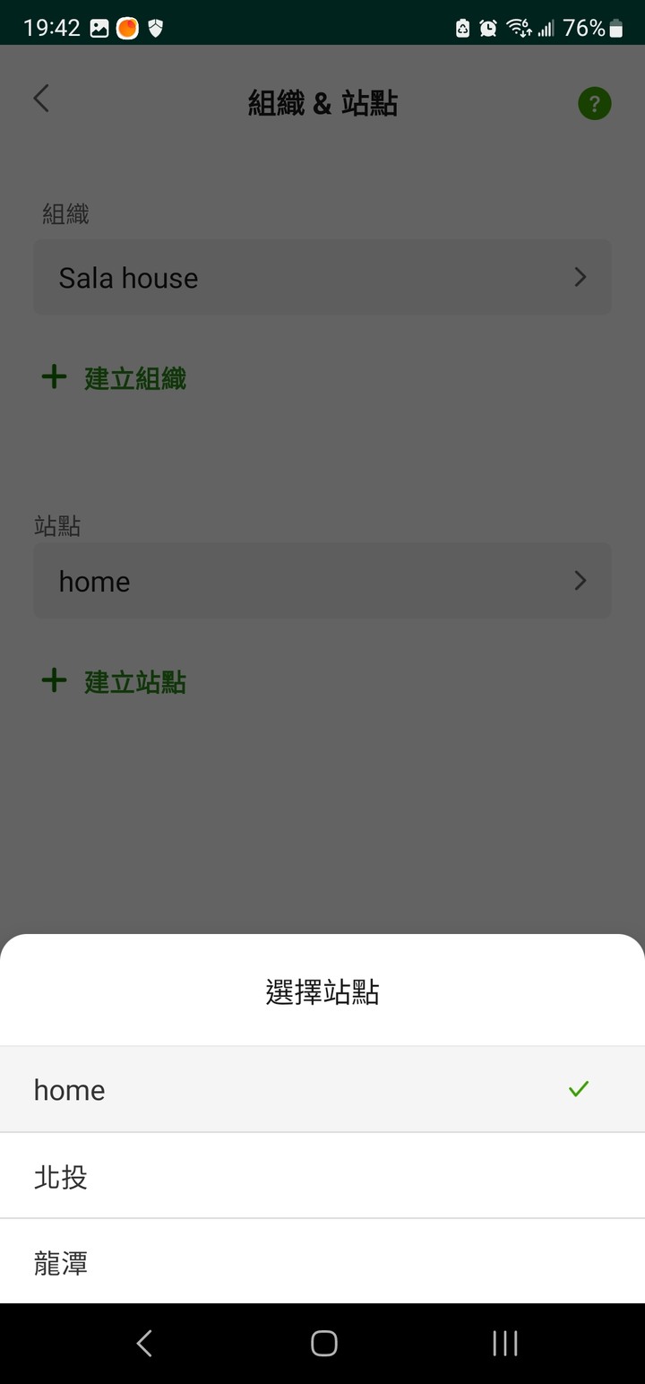 [開箱] Zyxel NWA50AX PRO + 2.5G Switch & 網卡