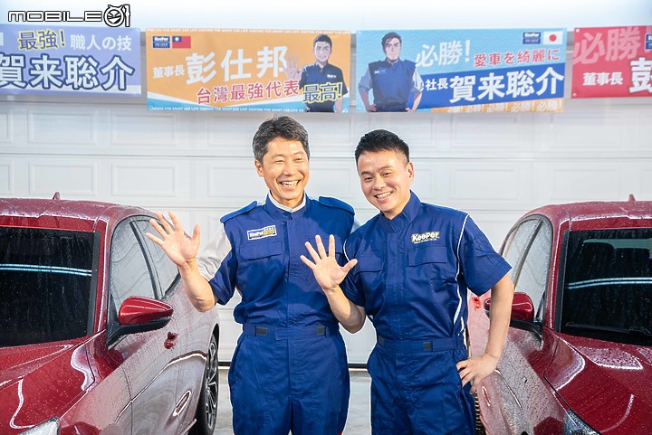 【採訪】日式汽車美容進駐竹北!KeePer PRO SHOP竹北旗艦店正式開幕!