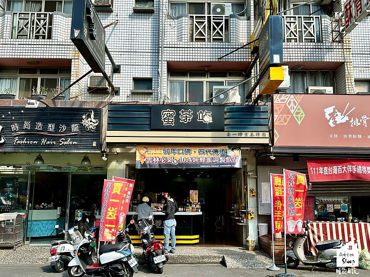 雲林崙背｜街仔路散步之旅＿臭豆腐×蜜茶站×千巧谷