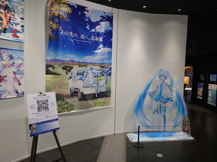 在錯的時間遇上錯的的天氣去北海道自由行