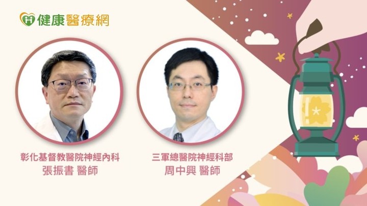 點我看大圖 高致殘、高復發罕病「泛視神經脊髓炎」新型生物製劑獲健保給付