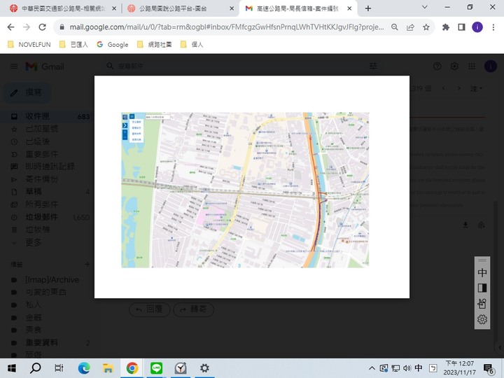 查詢索引高速公路交流道比快速公路交流道快很多方便太多了!