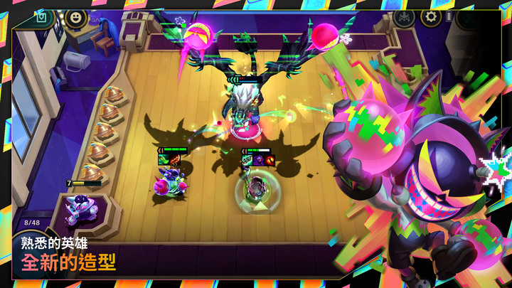 《TFT 聯盟戰棋》"英雄聯盟"遊戲公司 Riot Games 製作 8人對戰策略型自走棋手機版 11月22日 台灣推出 | 加入「音樂大亂鬥」 組出勝利的旋律與節奏 化身競技場大師 展開史詩級大戰