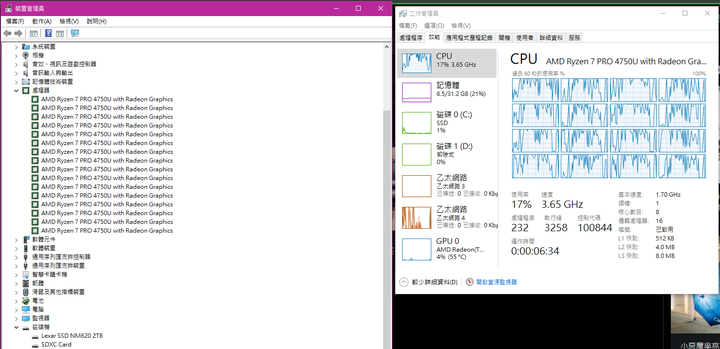 ThinkPad P14s gen4 AMD 開箱 (與T14 gen1 AMD比較)