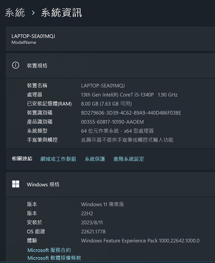 Dynabook Portégé X40L-K 開箱與深度評測:極致輕薄攜帶無負擔,純正日系風格打造精品級質感!