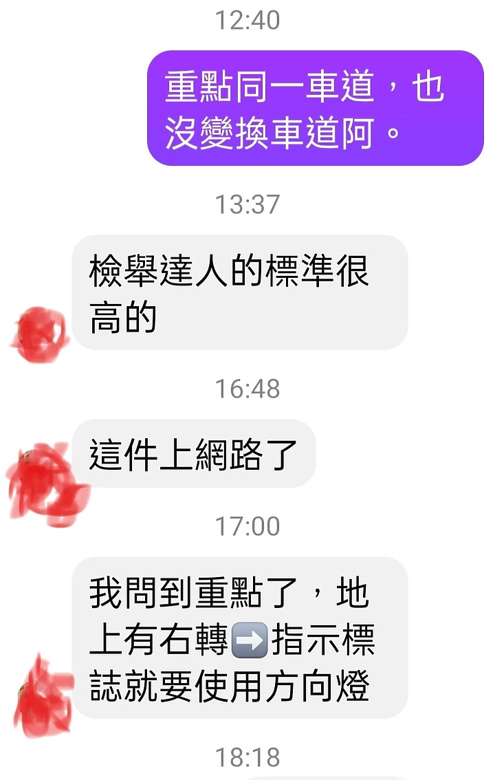 「轉彎專用道」沒打方向燈她被罰1200元傻眼！網友全喊太扯