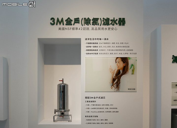 【小惡魔賞屋】新莊副都心「信義嘉學.」|開窗有自然、咫尺有雙捷,城中覓得美好之境!