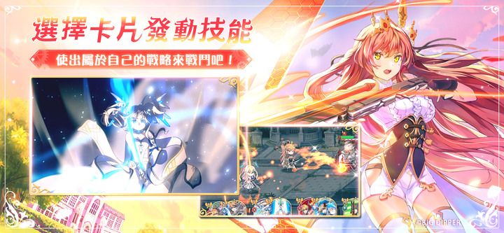 《少女綻華 Re:Birth》11月8日 雙平台正式上線 回合制美少女卡牌 RPG 手機遊戲 | 免費十連 100 抽 3 星異能者自由選 | 60多位日本聲優參與配音 演繹出個性豐富且獨特的美少女