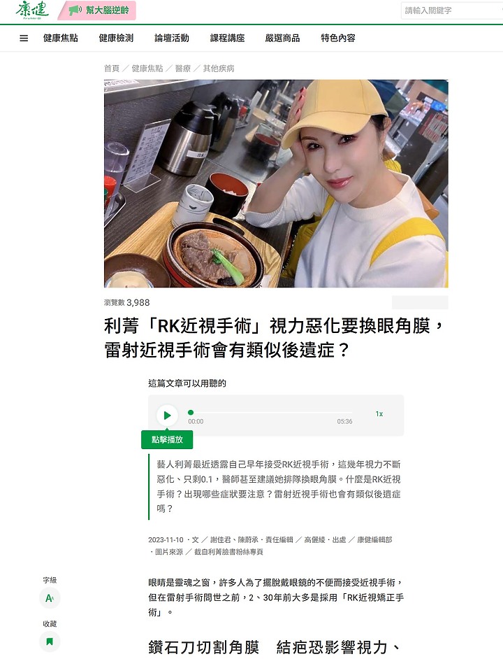 點我看大圖