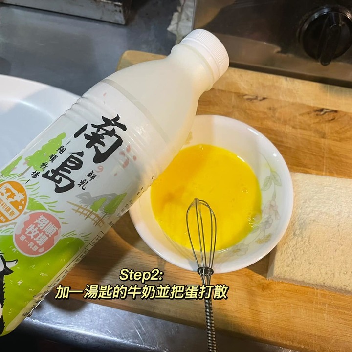 挑戰動手做法冰淇淋佐法式吐司