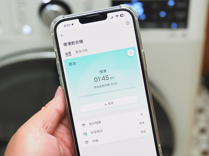 LG 免曬衣乾衣機絕佳體驗，打破舊思維！乾衣新體驗～