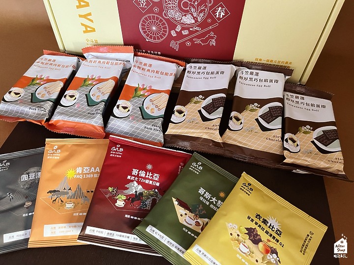 點我看大圖 嘉義東區||小斗笠GUALAYA-兔年精選GA.B X 包餡蛋捲禮盒