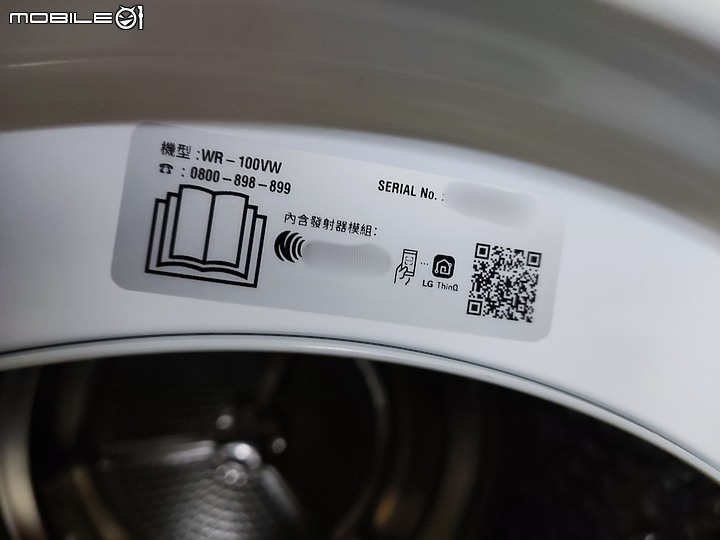 點我看大圖 【 開箱分享 】LG WR-100VW 免曬衣智慧乾衣機,實現烘衣自由的白色小精靈!