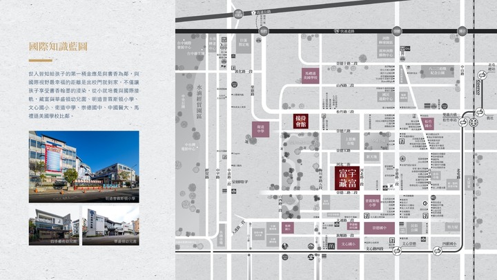 點我看大圖 富宇建設「富宇藏富」自用住宅的好選擇 ( 北屯 11 期 )