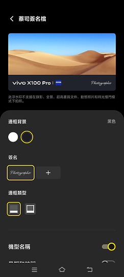 vivo X100 Pro相機初試｜望遠玩出新境界！ft.iPhone 15 Pro Max
