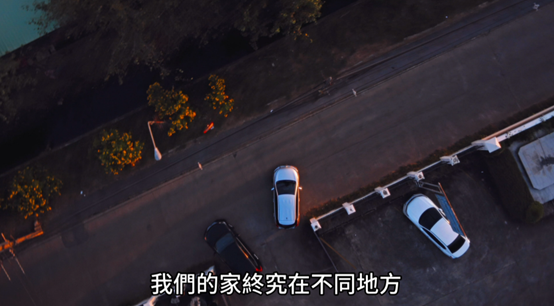 愛情超競速有點La La Land的既視感