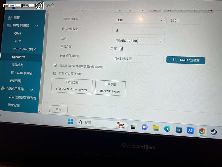北京惠洲出差vs出差用商用筆電心得