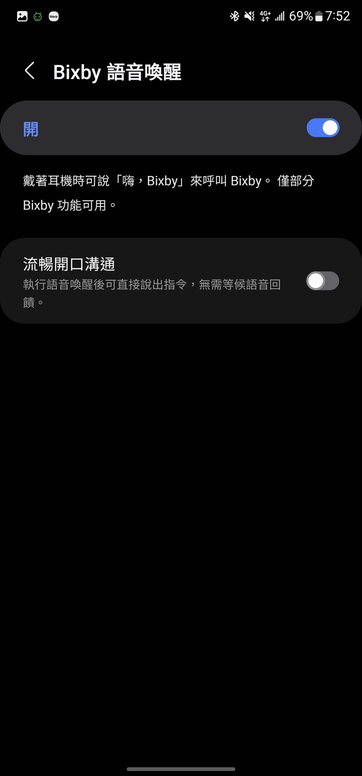 SAMSUNG Galaxy Buds FE 最平價三星耳機-開箱&主觀使用感受