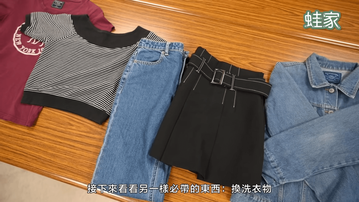 【分享】出國旅遊整理大全！出國必備小物＋上機規範＋行李收納技巧，一次搞懂出國注意事項