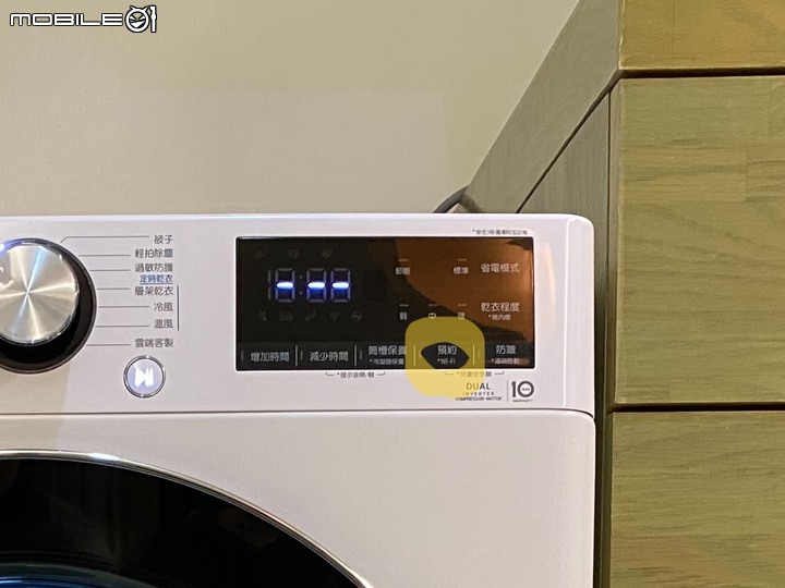 點我看大圖 陰鬱台北小資租屋族之救星下凡 LG免曬衣乾衣機來啦~