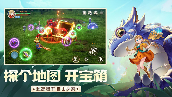 《龍騎士學園》11月2日 開啟測試 馴龍高手 神奇冒險即將啟航 二次元高品質 MMORPG | 登入送五星龍寵 開啟趣味養龍冒險 組隊刷怪 超多職業 自由切換 全3D視野 大世界自由探索