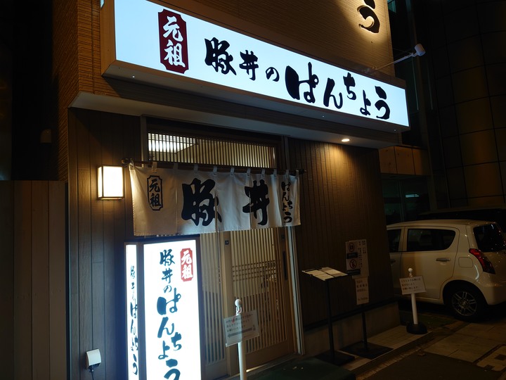 在錯的時間遇上錯的的天氣去北海道自由行