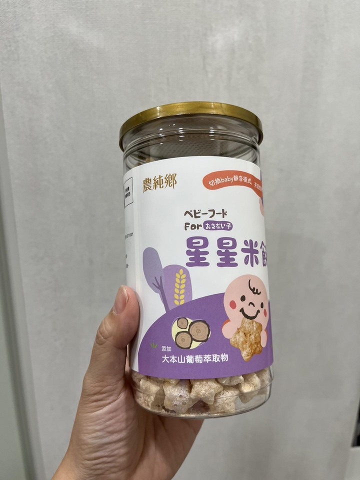 帶著寶寶出遊怎麼吃~小訣竅