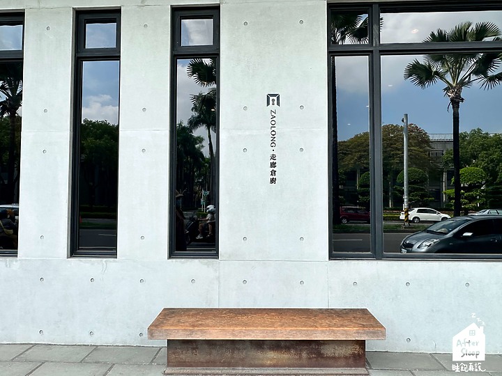 屏東市區｜走廊倉廚（屏東貳號倉）＿近縣府用餐空間超大餐廳