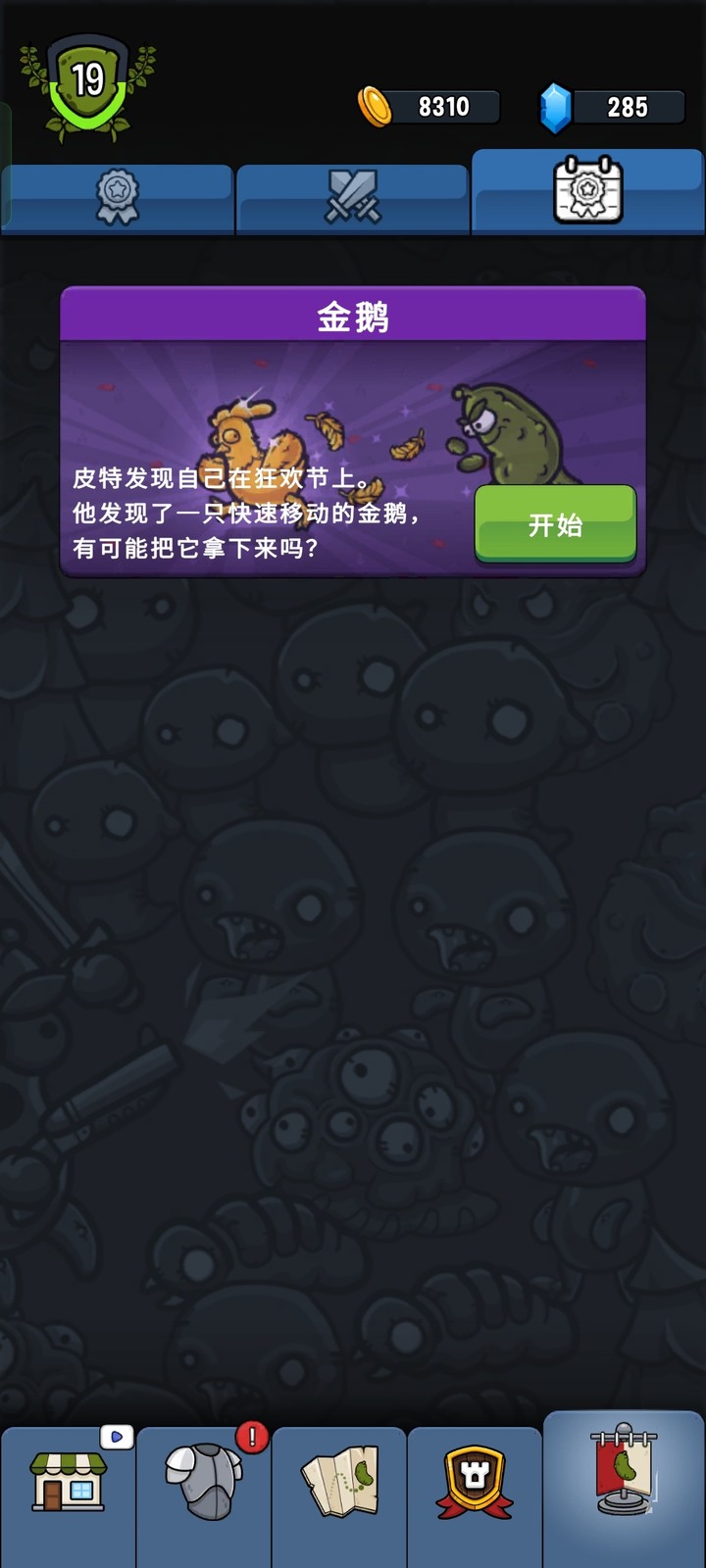 好玩的手遊推薦！