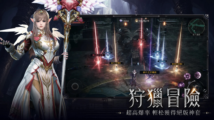 《暗黑榮耀》11月10日 正式上線 西方魔幻史詩MMO 八大職業 打造專屬角色玩法 | 不肝不課 輕鬆獲得超多絕版神裝 英靈變身 瞬間提升海量戰力 全景PVP 沉浸式體驗熱血混戰