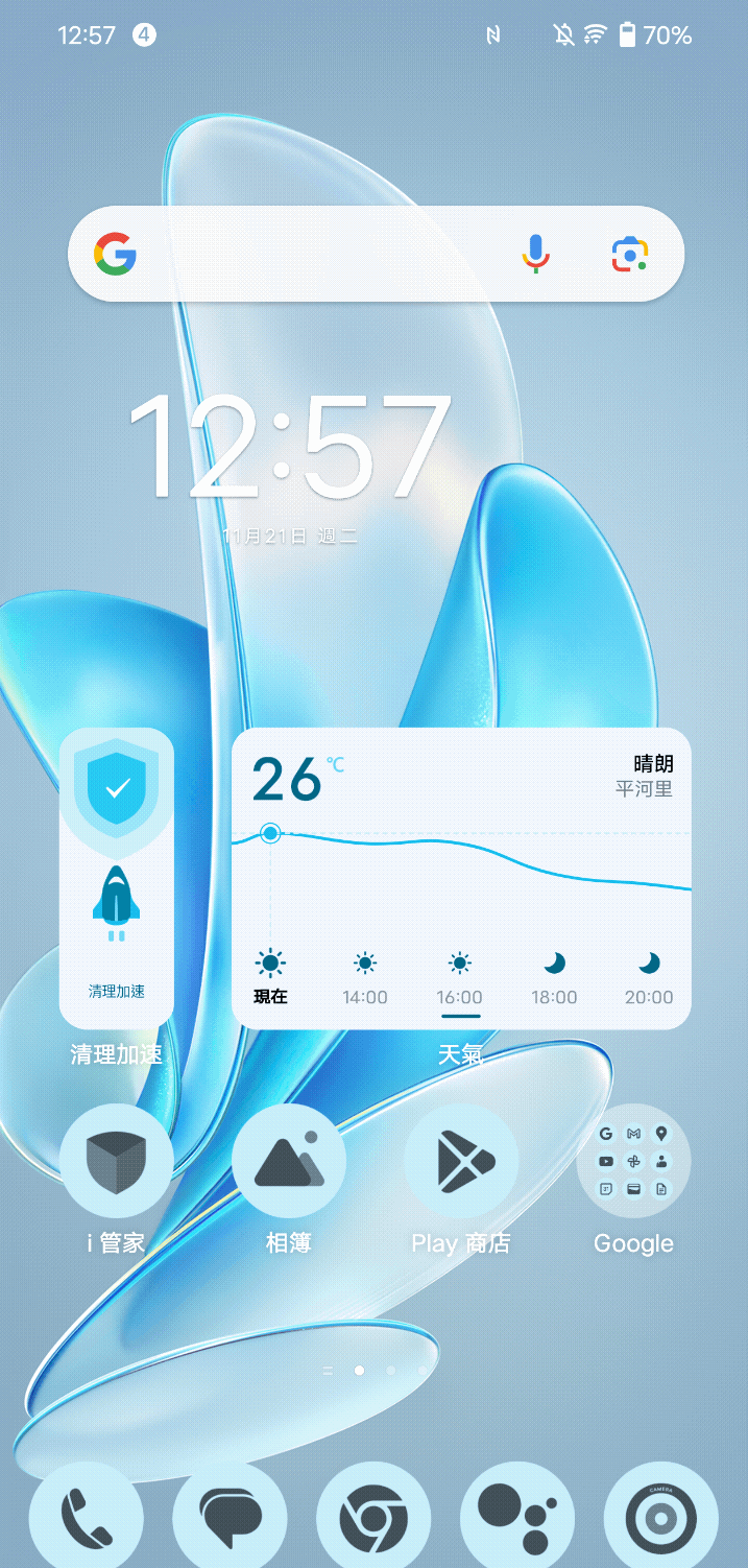 【小宅開箱】vivo V29 內外皆美，超高CP拍照神機！