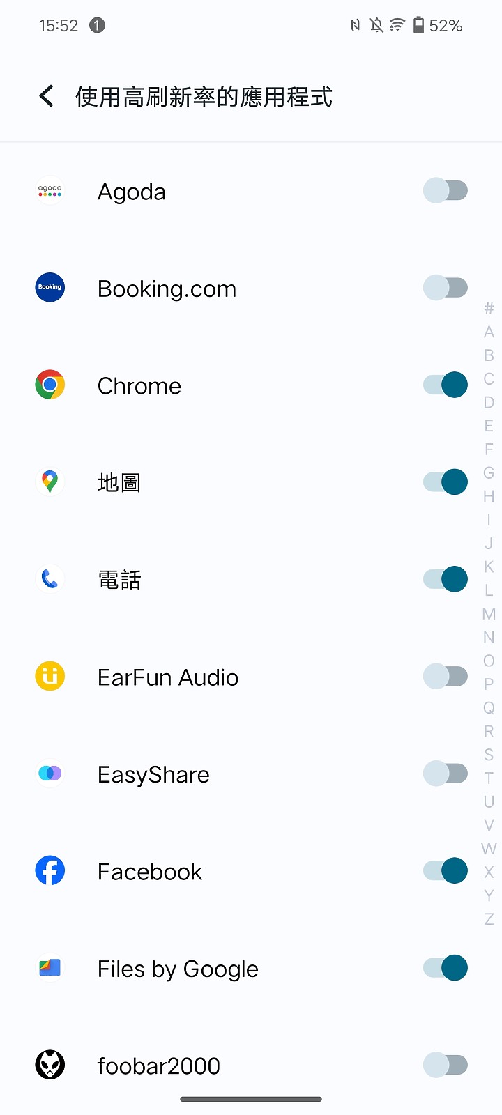 【小宅開箱】vivo V29 內外皆美，超高CP拍照神機！