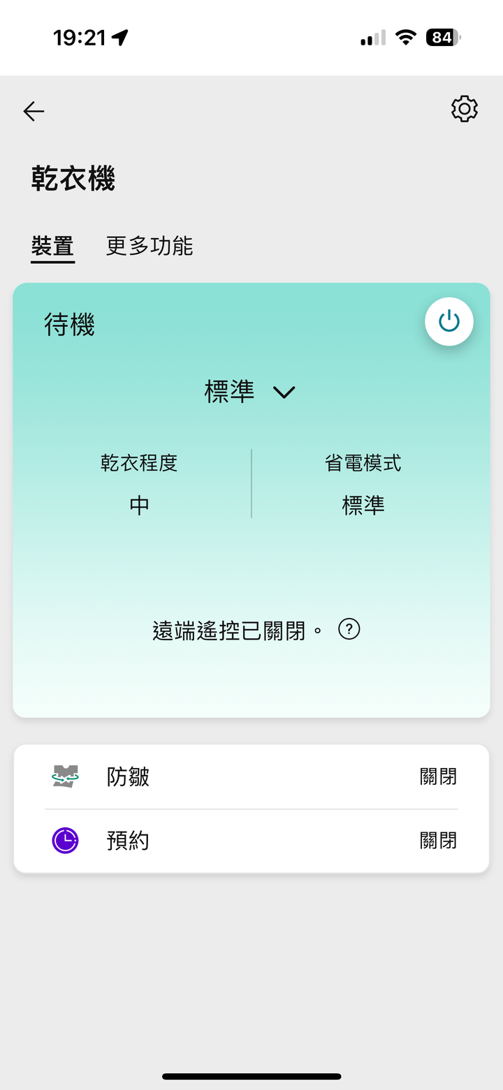 LG免曬衣乾衣機不只美型還更聰明丨一按即乾，智慧感應多元設定讓烘衣變得如此簡單！