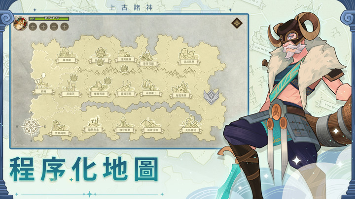 《上古諸神：卡牌對戰 RPG》Ancient Gods: Card Battle RPG 月圓之夜的對戰玩法 | 清新繪本畫風 30 多位精美北歐神話、希臘神話 眾神角色 超過 300 張卡牌構築