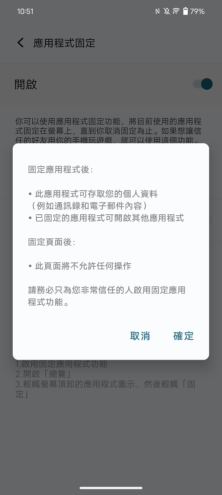 【小宅開箱】vivo V29 內外皆美，超高CP拍照神機！