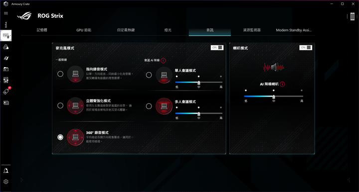 高效能大視界，ROG STRIX SCAR 18 G834JW 電競筆電開箱測試