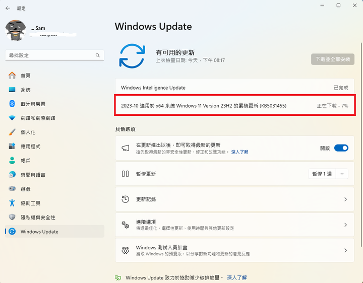 下載Windows 11後,安裝後,版本還是22H2 22621.2428,不是最新的23H2 22631.2428(已解決)
