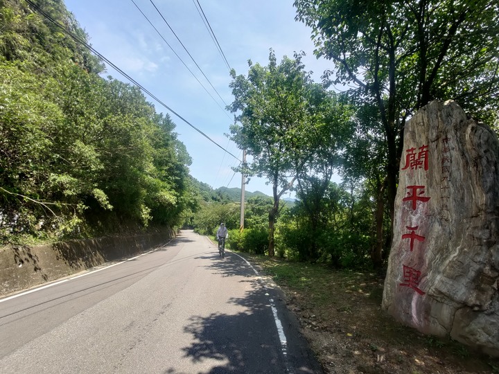 小折騎遊雙泰公路 | 蘭平千里