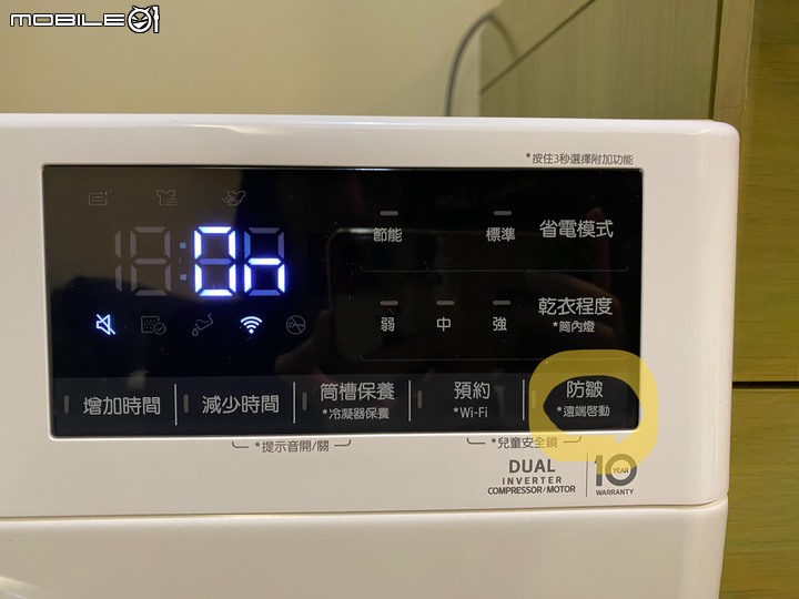 點我看大圖 陰鬱台北小資租屋族之救星下凡 LG免曬衣乾衣機來啦~