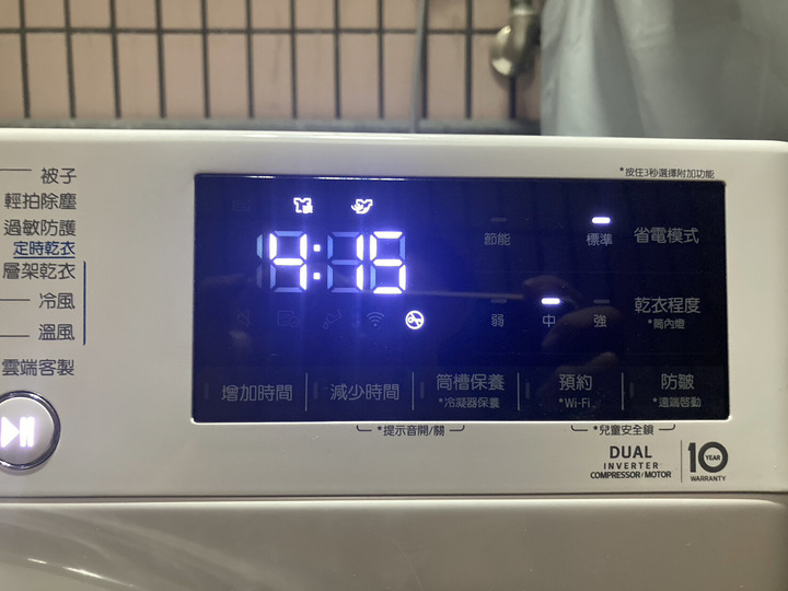 《LG免曬衣乾衣機》開箱 拯救我逃離曬衣地獄!