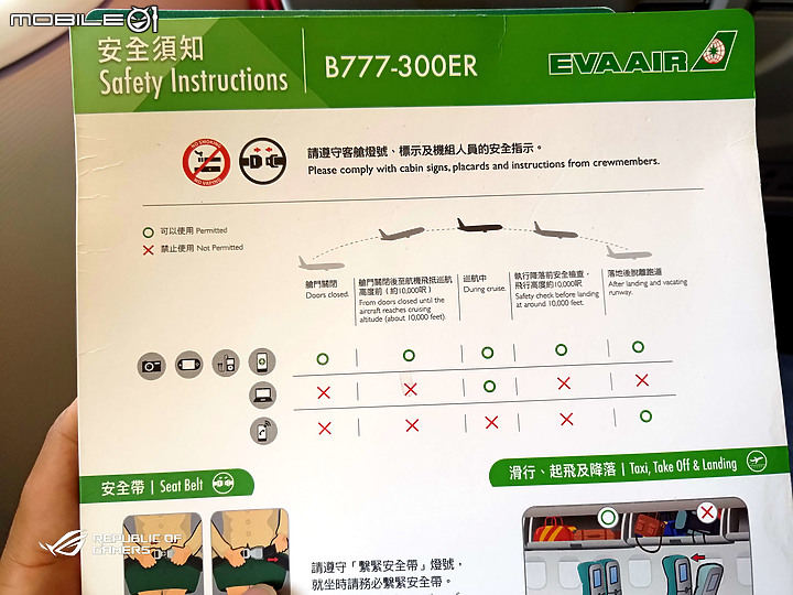 北京惠洲出差vs出差用商用筆電心得