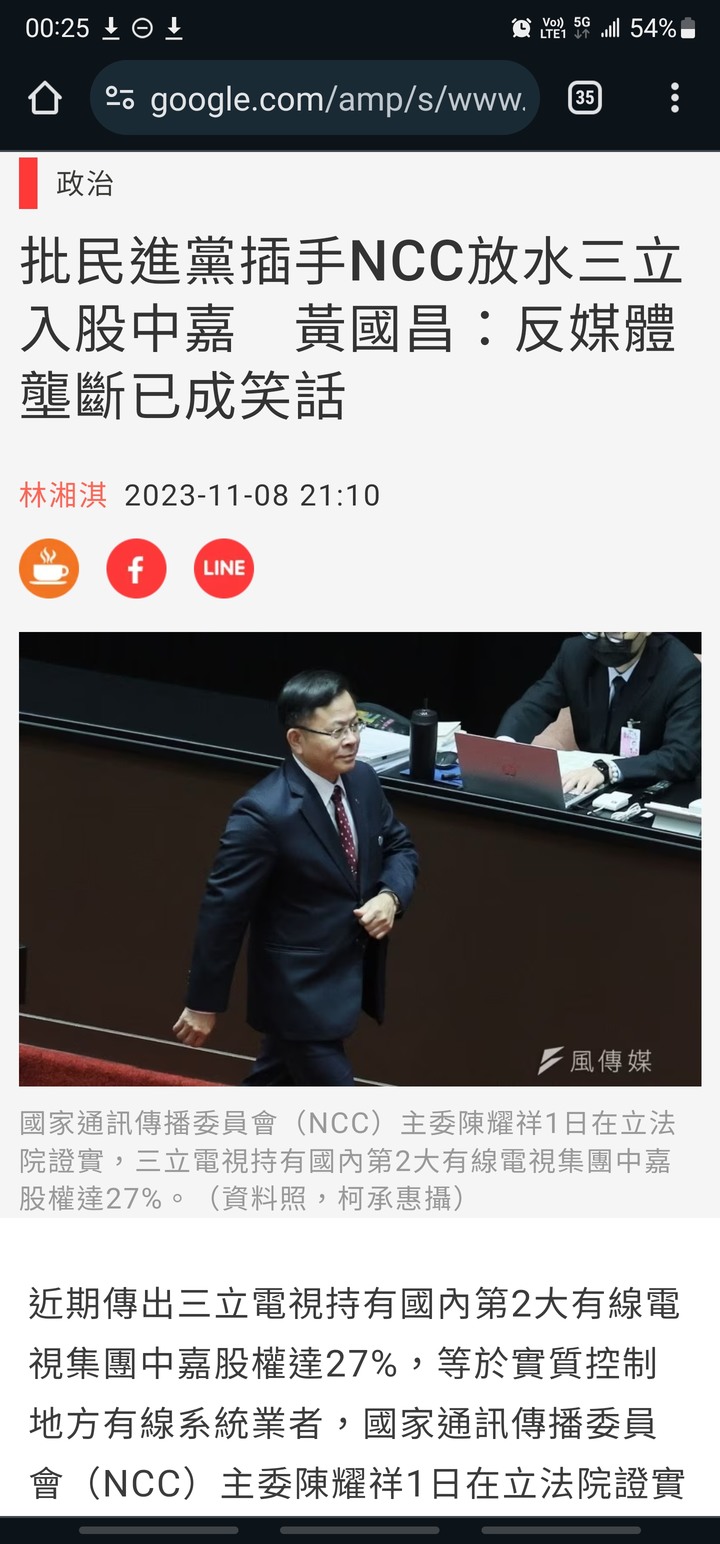 綠粉真的被洗腦很嚴重