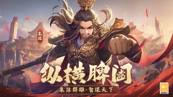《古國崛起》11月18日公測正式開啟 戰勝魔化士兵創造傳奇文明 奇幻主題的卡牌即時策略 RPG | 東西方歷史英雄君王 卡牌+SLG的創新玩法 前期傳統卡牌 中後期 加入 SLG 領地玩法