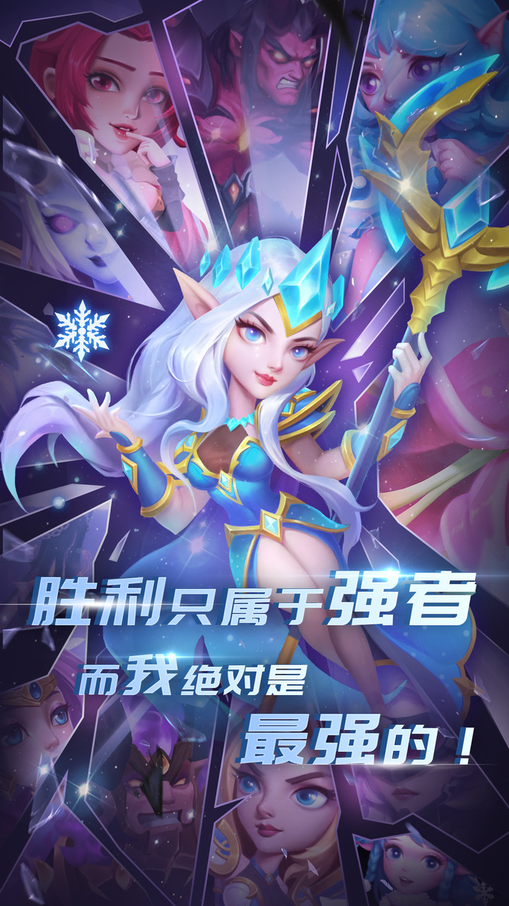《虛空風暴》11月10日 開啟測試 Q版魔獸風放置卡牌 上線送千抽 開局就VIP6 | 融匯經典復古魔獸美術風格 重構激情的魔幻世界 | 英雄配陣千變萬化 神位爭奪 勇闖異境 玩法豐富 跨服爭霸