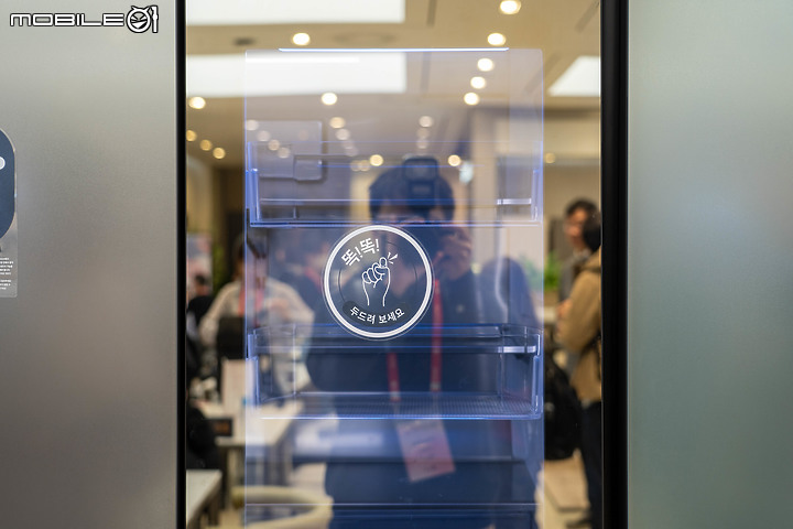 【韓國直擊】LG 揭 2024 白電新品，全面換上「直角全平面」設計！同場加映可變色 MoodUP 冰箱