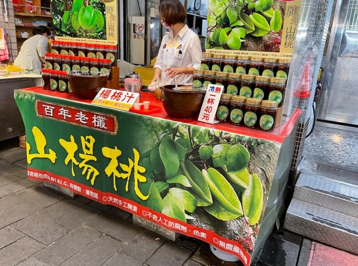 推薦!金山萬里泡湯!老街美食清單~