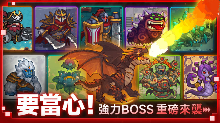 《元氣騎士前傳》Soul Knight Prequel 11月24日正式上線 炸服好幾天了 | 暗黑like像素風 ARPG | 多種職業 混合職業 技能互融 海量裝備 瘋狂怒刷 四人組隊 暢爽連線