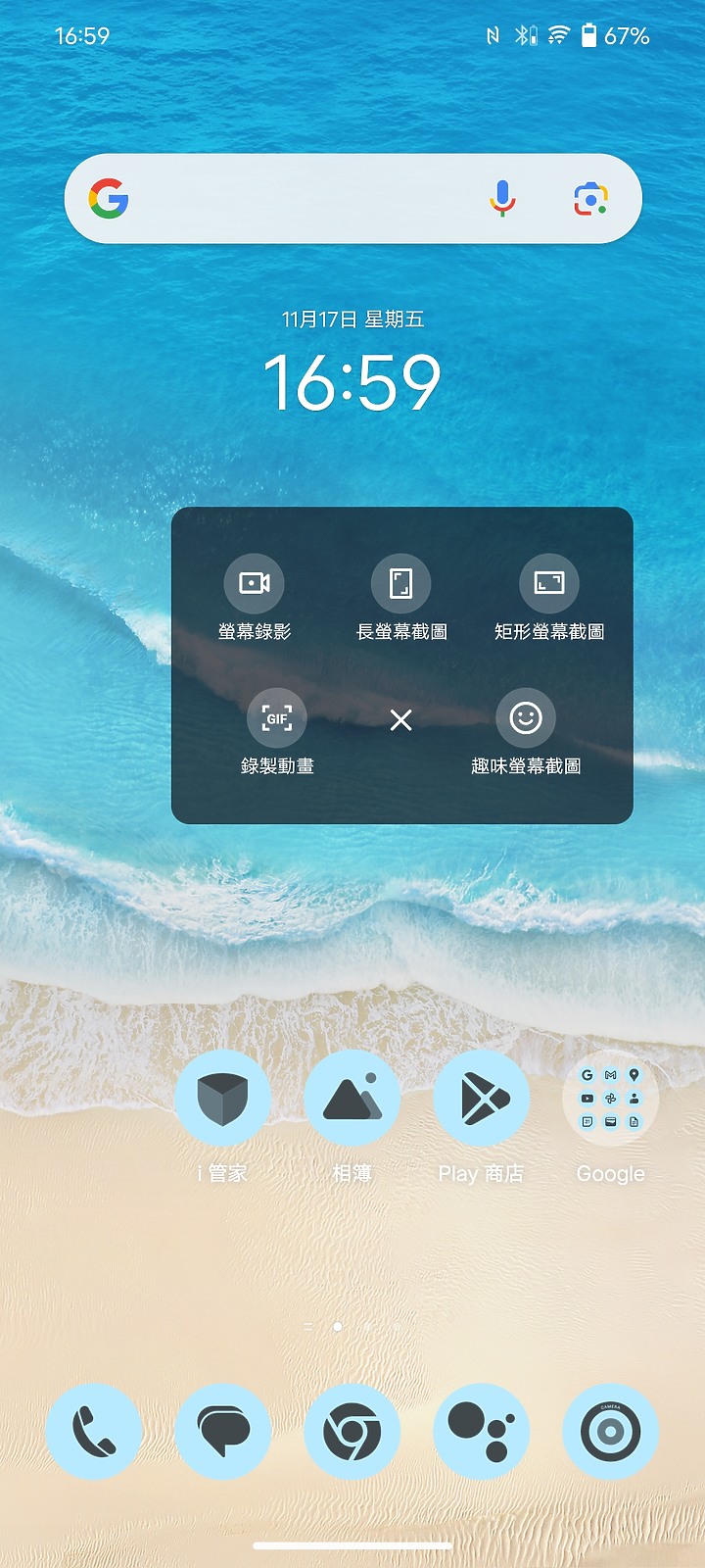 【小宅開箱】vivo V29 內外皆美，超高CP拍照神機！