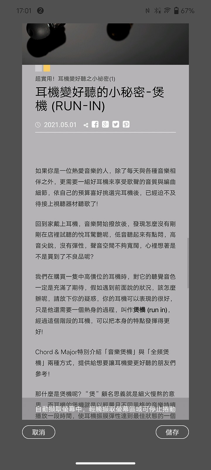 【小宅開箱】vivo V29 內外皆美，超高CP拍照神機！