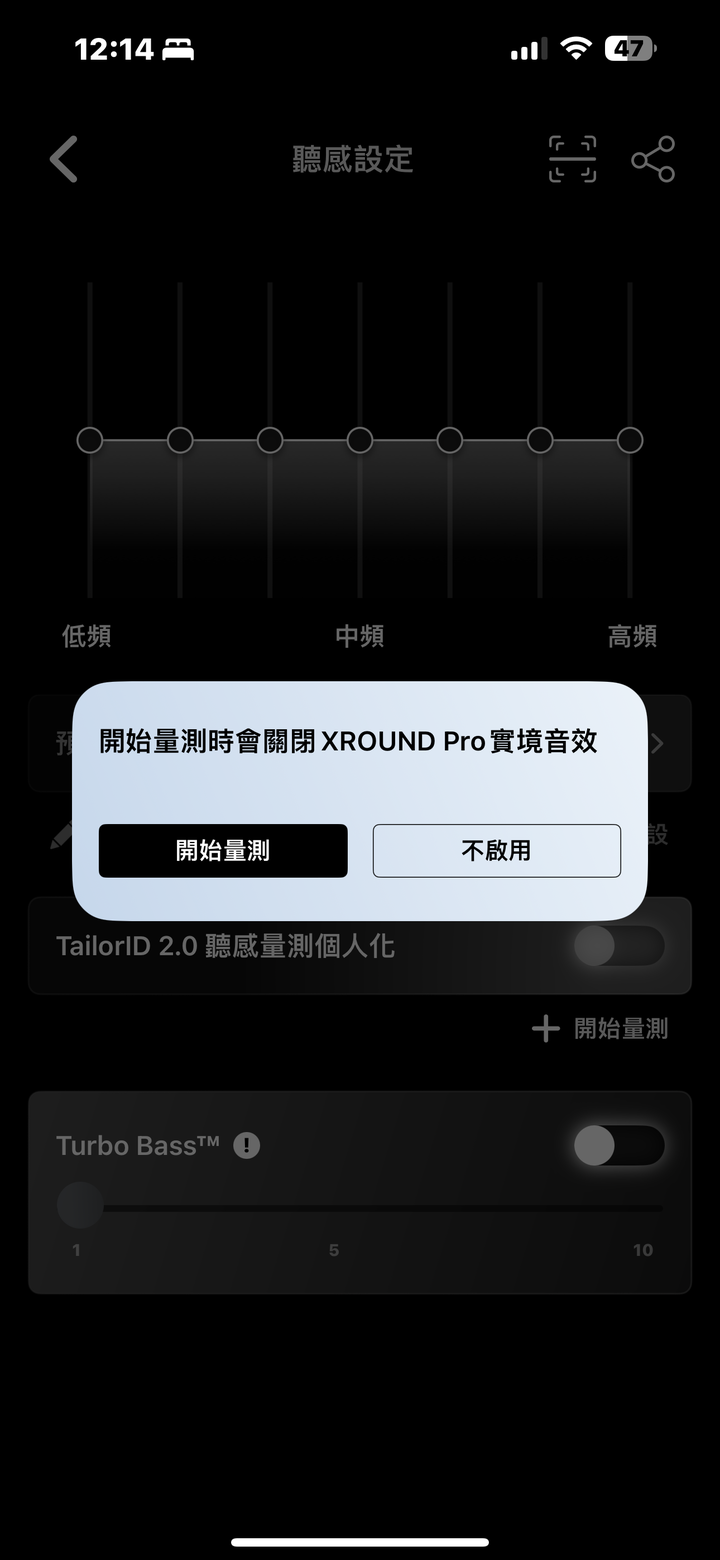 XROUND Aero Pro 低延遲無線耳機試聽報告｜尺寸更小但天賦更高並滿足音樂與遊戲雙需求